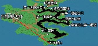 阿凯鲁法——布朗山