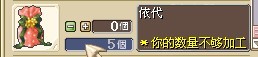 5颗梦幻宝石可以兑换