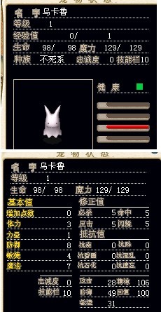 乌卡鲁