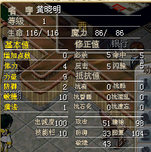 黄晓明.bmp