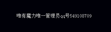 子言QQ：