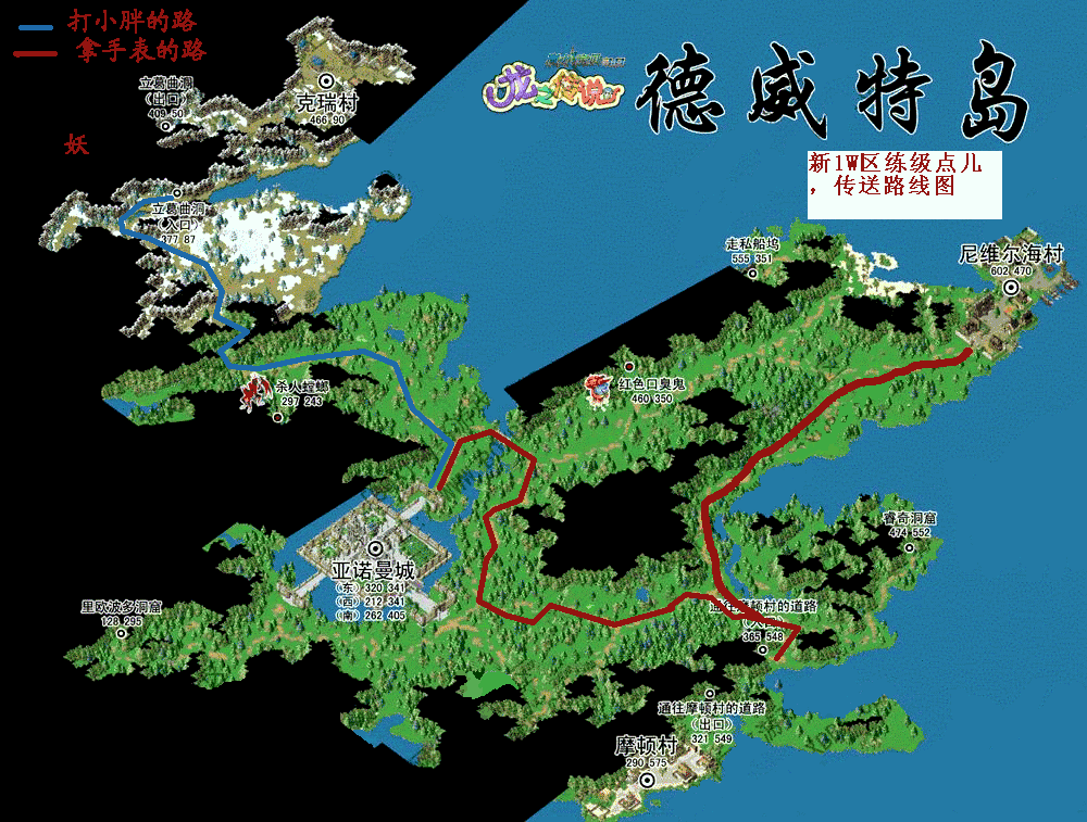 4转 路线