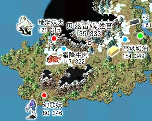 白狗