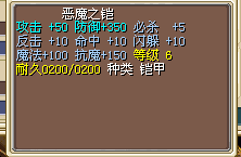 满属性的