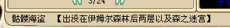 就是小P的森林
