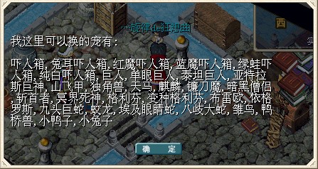 单眼巨人&nbsp;&nbsp;泰坦巨人
