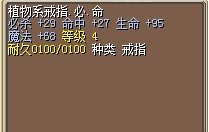 比如这个戒指能买多少钱？