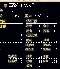 布丁史莱姆.jpg