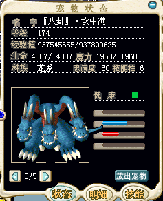 代价
