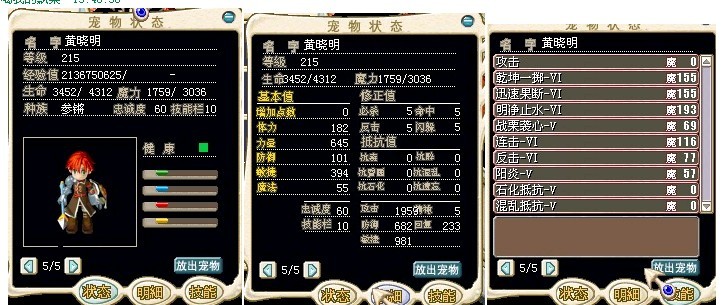 小黄-17X