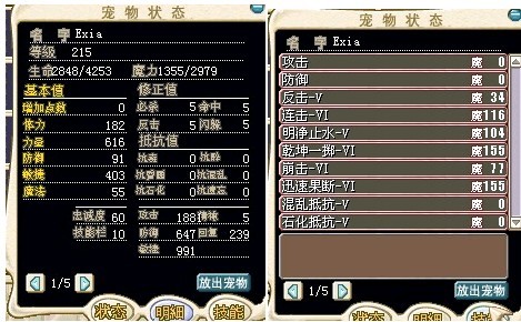 小谢=15X