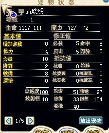 JP小黄=8X