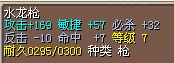 枪.jpg