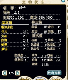 猴子@.jpg