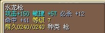 龙枪.jpg