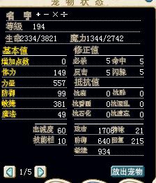 黄金幼龙6X