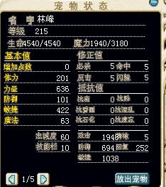 林峰23X
