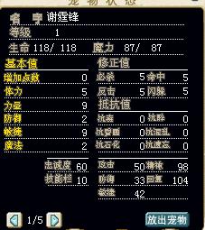 谢霆锋14X