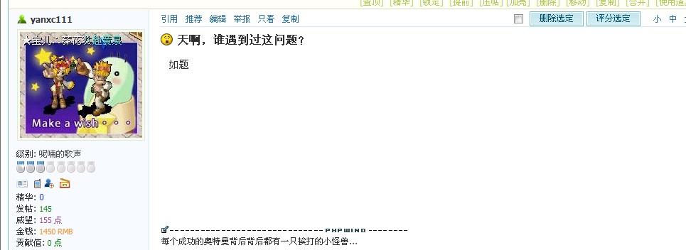 QQ截图未命名.jpg
