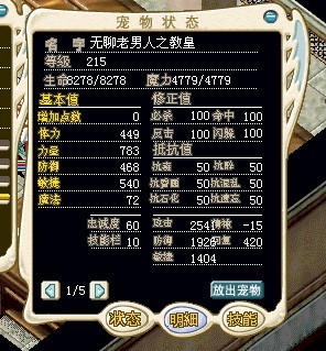 满牛