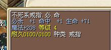 JP戒指.jpg