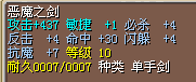 剑.bmp