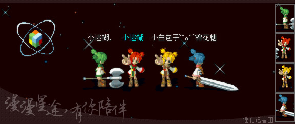 慢慢星途副本.jpg