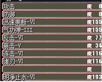 技能.jpg