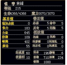 能力.jpg