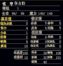 张含韵.jpg