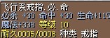 戒指.jpg
