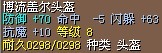 头盔.jpg