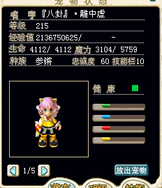 7X