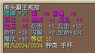 戒指2.jpg