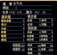 小古6X(已售出)