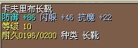 8X的閃靴