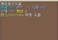 8X(结)
