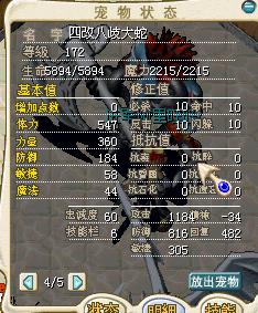 4改瑟.jpg