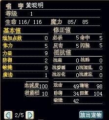 黄晓明5X(已出售)