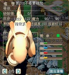 20X不用看了