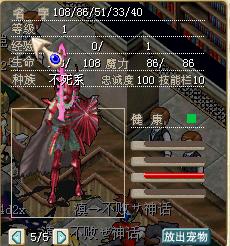 上面有数据+20命=6X