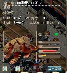 30X不用还了