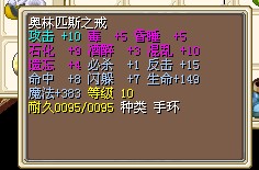戒指13=50万