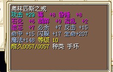 戒指9（命高）=1X