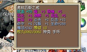 戒指16=50X