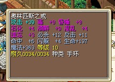 戒指14=50万