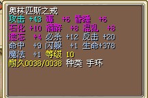 戒指8（综合）=1X