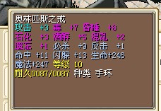 戒指19=50万
