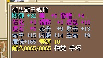 戒指22高命=50W