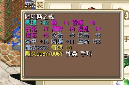 戒指20=1X